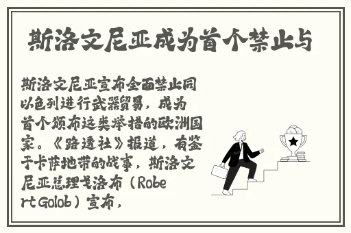 黑土腿法娴熟脚法网站