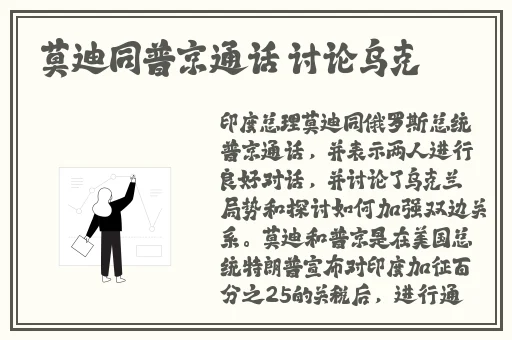 貂蝉的两个大兔子